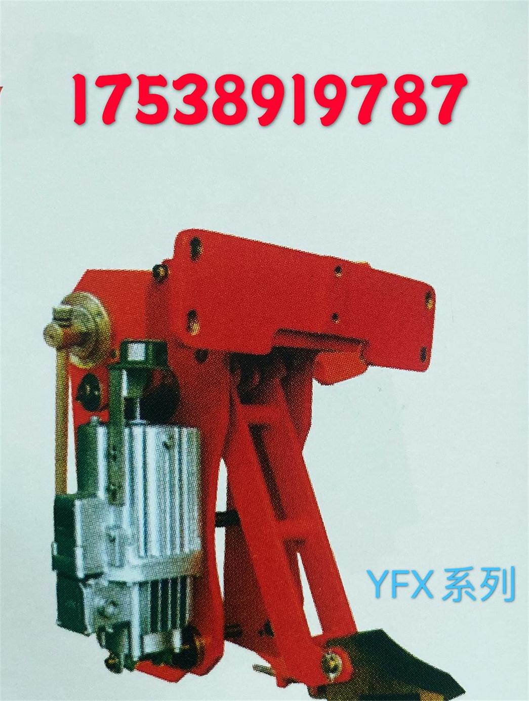 YFX系列电力液压防风铁楔制动器图片
