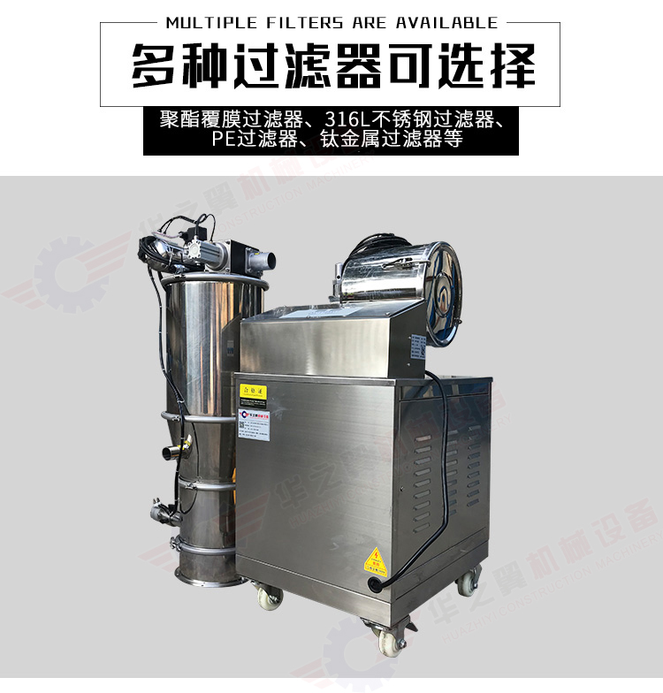 真空粉末吸料机沈阳厂家供应熔喷布原料吸料机机无尘环保 真空粉末吸料机