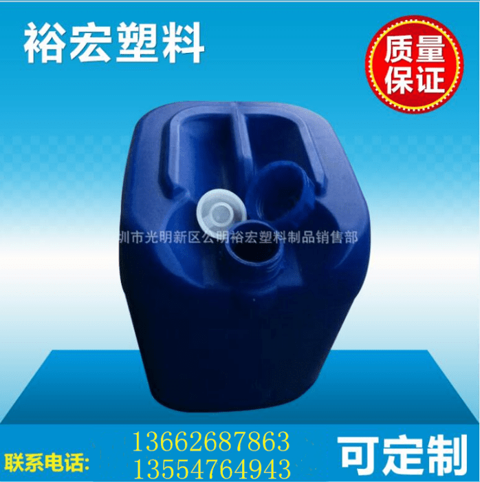 广东省供应化工小口塑料桶厂家电话13554764943图片