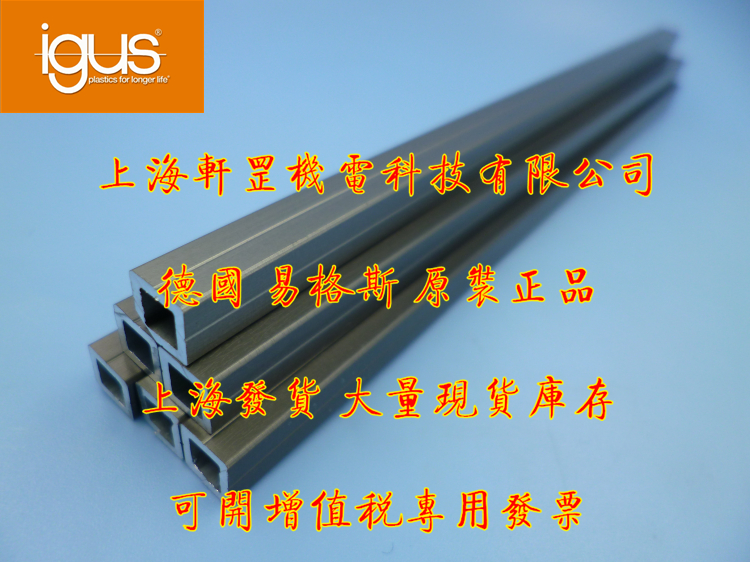 方孔铝导轨供应商 方孔铝导轨哪家好 上海方孔铝导轨