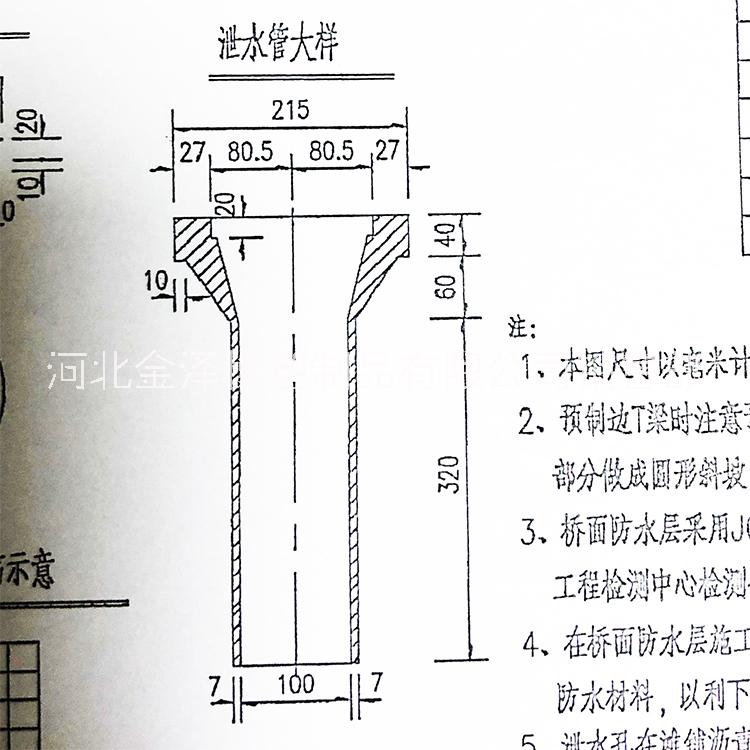 420x100mm铸铁泄水管 北京圆型铸铁泄水管价格 球墨铸铁泄水管厂家