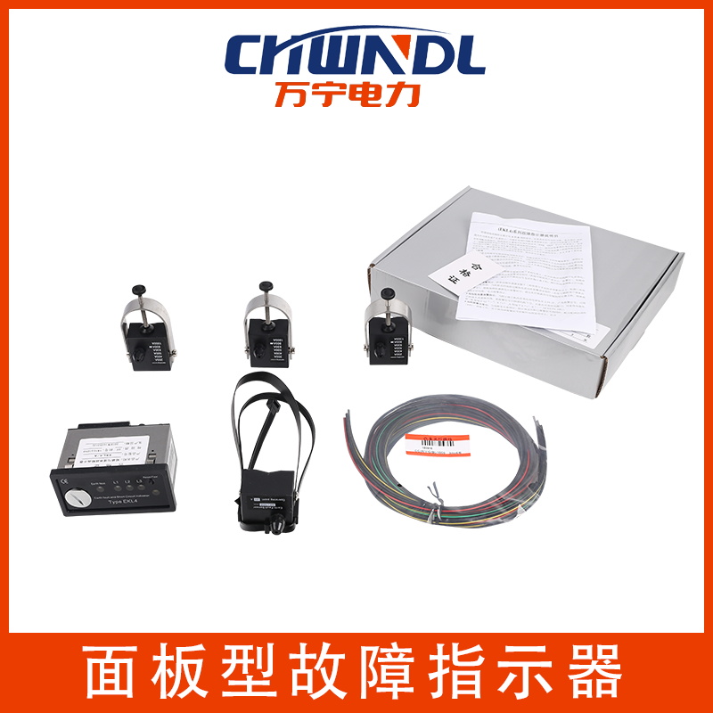 电缆线路型故障指示器电缆线路型故障指示器 WNGZ-1