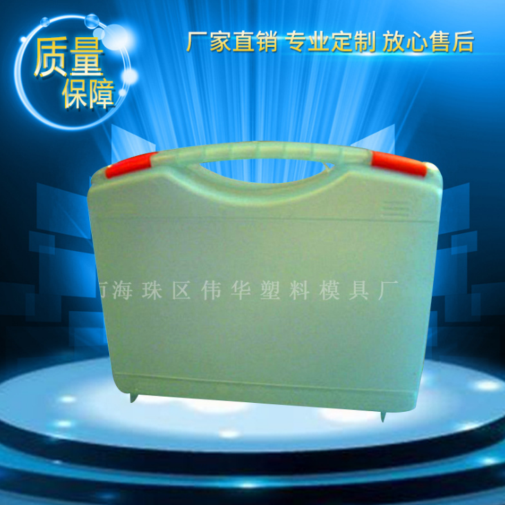 厂家定制 塑胶工具箱 手提塑料包装箱 仪表箱 价格合理LF-12082A