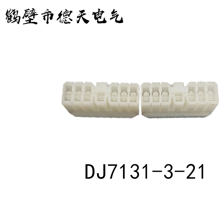DJ7171-3-11批发