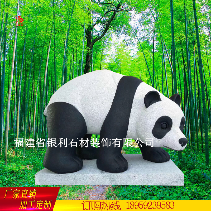 熊猫雕塑 厂家直销动物雕塑 园林景观摆件图片