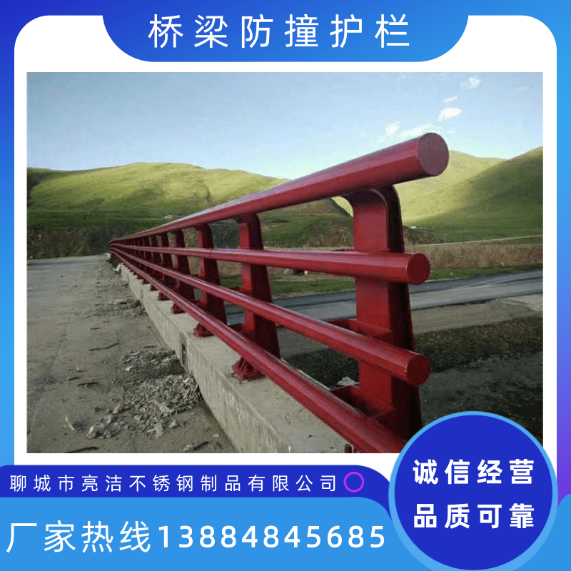 湖南桥梁防撞护栏厂家电话厂价出售供应热线图片