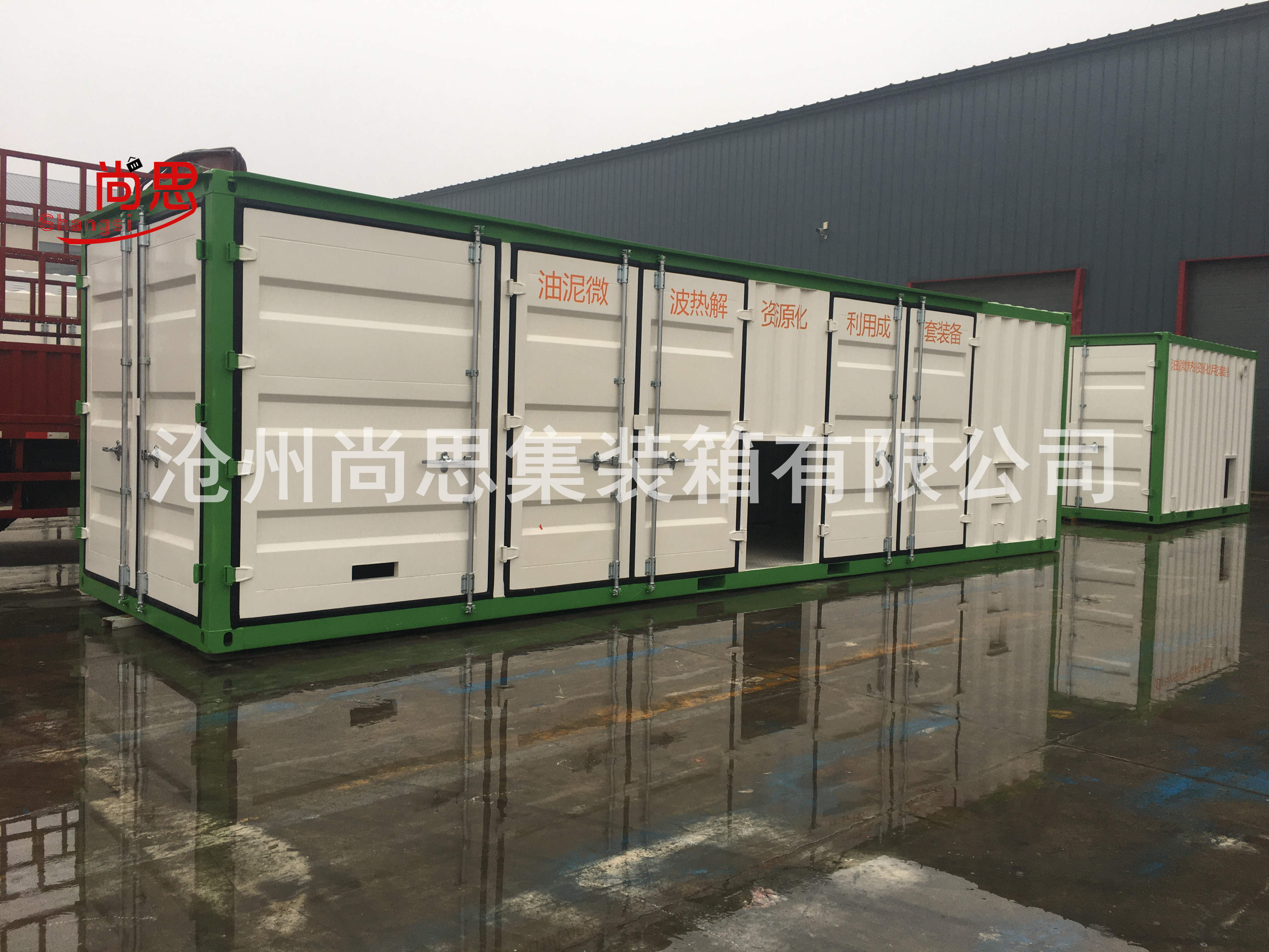 沧州市环保设备集装箱水处理设备集装箱厂家
