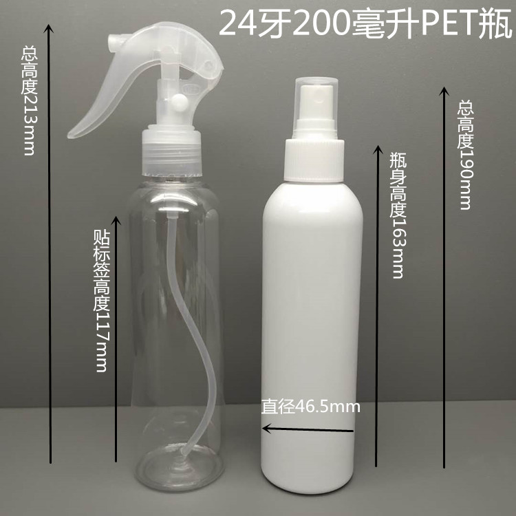 200ml到500ml透明PET瓶 200毫升到500毫升PET喷雾瓶 厂家直销批发酒精塑料瓶 消毒水塑料瓶图片