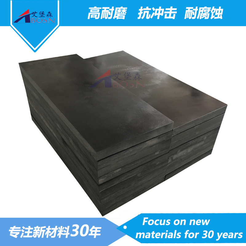 铅硼聚乙烯板防辐射耐磨PE板 军工设备铅硼聚乙烯板