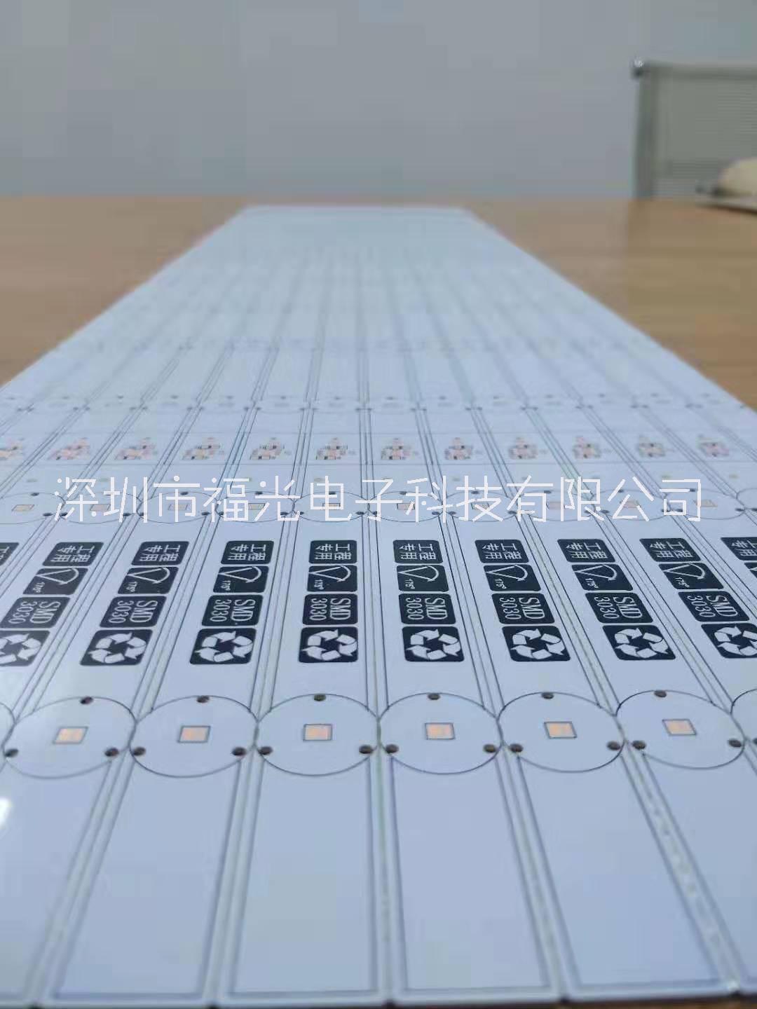 深圳市T8灯条板厂家1.0铝基板 T8灯条板