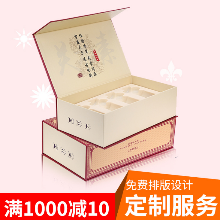 厂家印刷礼品纸盒 高档食品包装盒 定做化妆品翻盖盒 茶叶内托书形盒