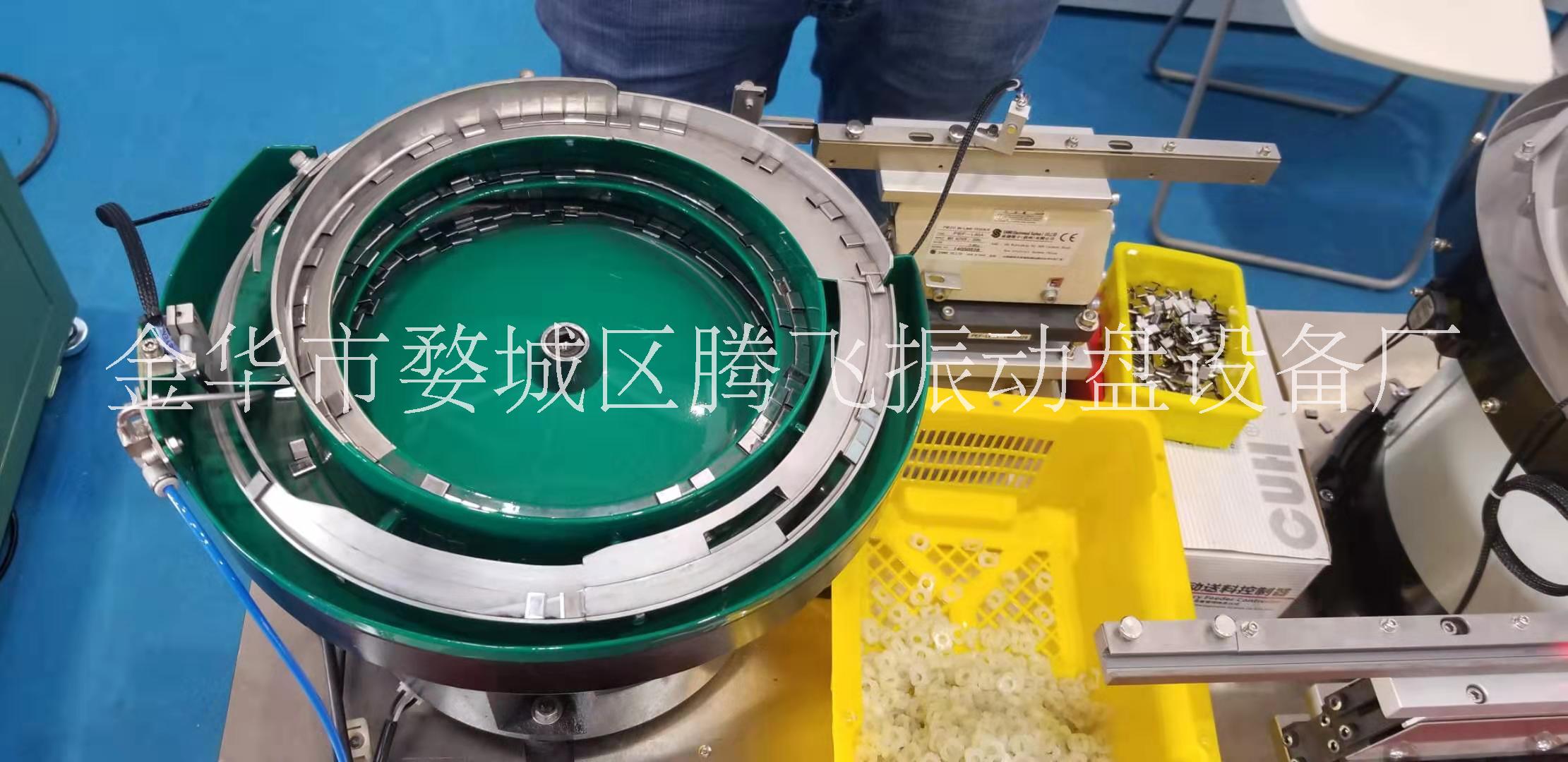 上海荷叶振动盘批发厂家出厂成本价销售 支持非标定制