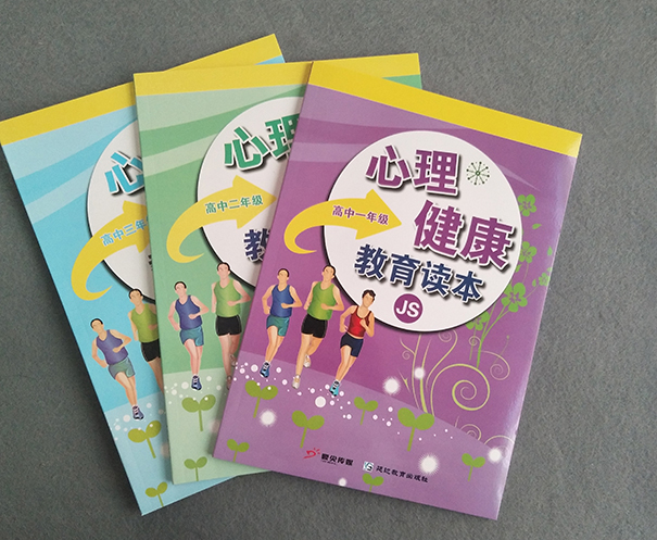 南京企业画册样本设计与印刷厂家批发
