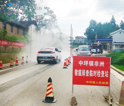 黔东南地区高压喷雾消毒设备，锦胜人造雾消毒通道