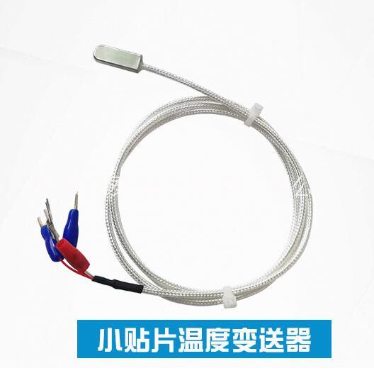 wzp贴片温度传感器北京生产厂家信息；wzp贴片温度传感器市场价格信息