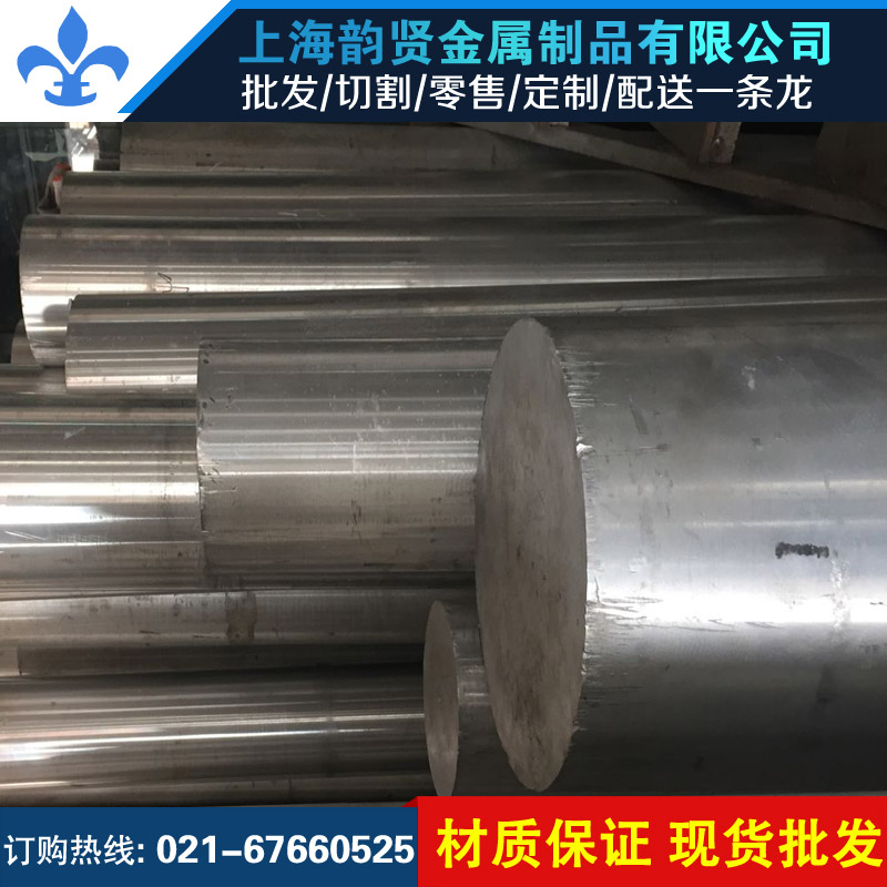 上海市铝板直销厂家铝板直销供应商批发多少钱