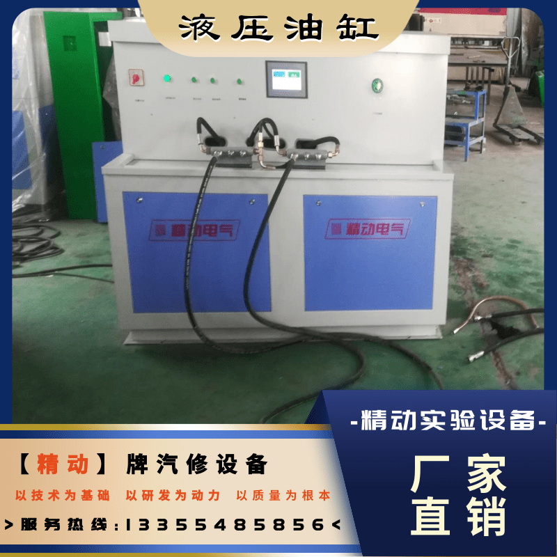 上海液压油缸厂家-价格-电话-供应商