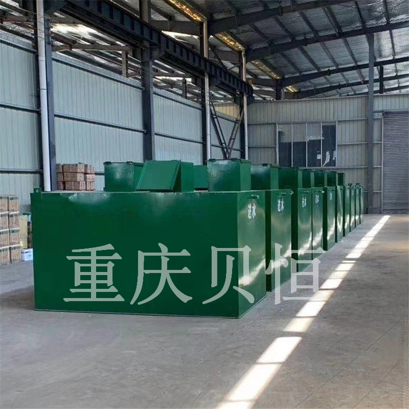重庆一体化污水处理设备厂家 贝恒污水处理设备
