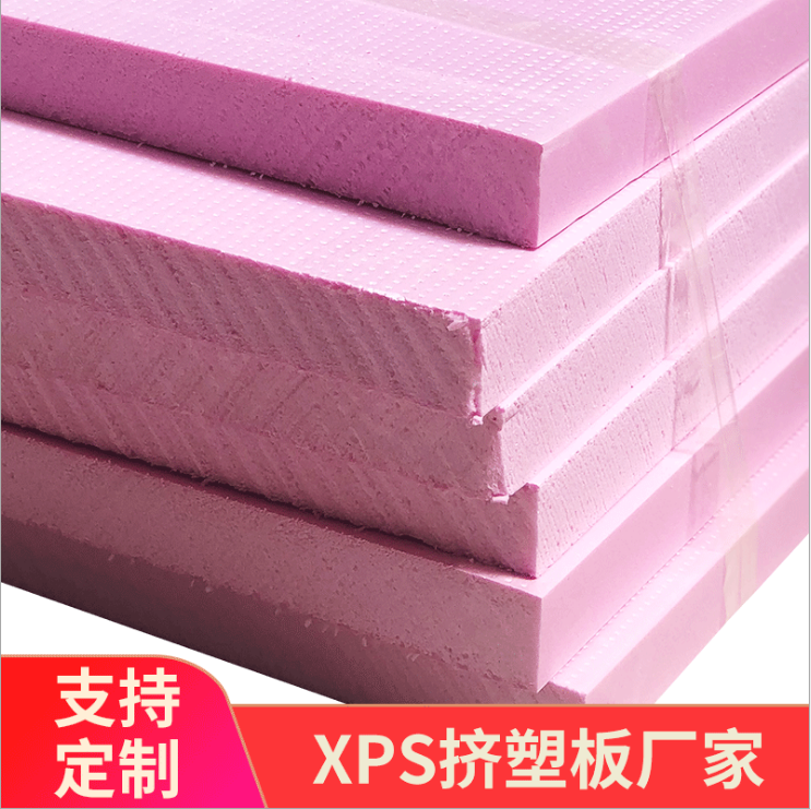 XPS挤塑板-高密度挤塑板-b1级地暖外墙阻燃挤塑板-陕西文蓝实业有限公司