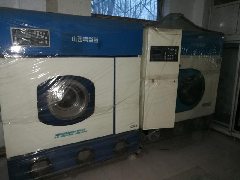 忻州二手干洗机 二手干洗设备二手水洗设备 忻州二手干洗店干洗机