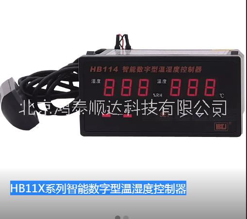 XMT61X系列智能PID温度控批发