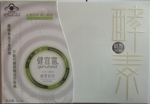 健宜富玉米凤梨酵素粉剂绿版60包台湾健怡富天然活性复合原本酵素图片