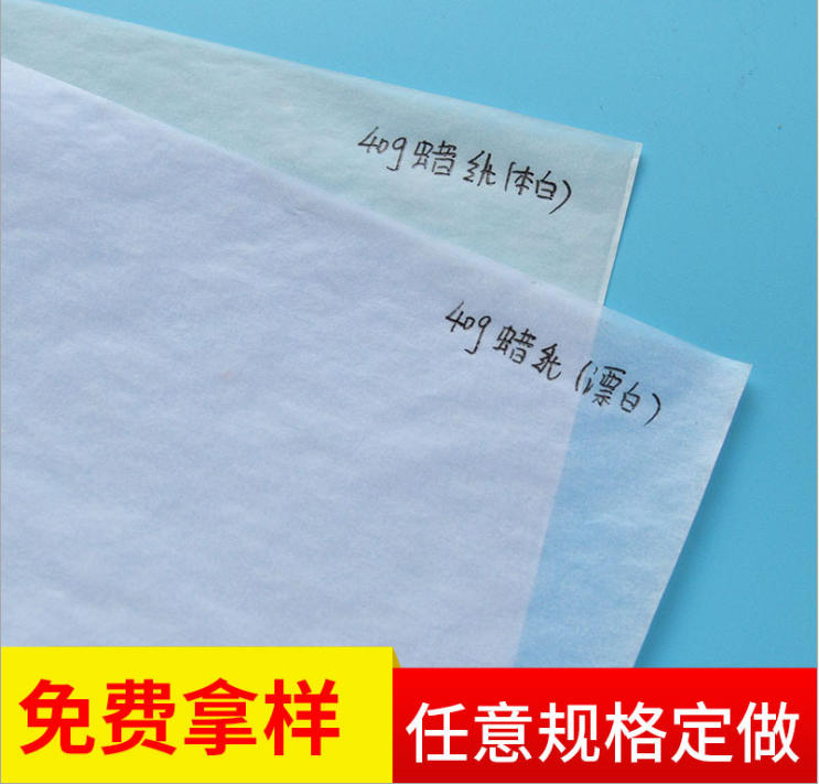 厂家定制白牛皮纸 牛皮纸带卷30-50g单光白牛皮纸卷筒批发