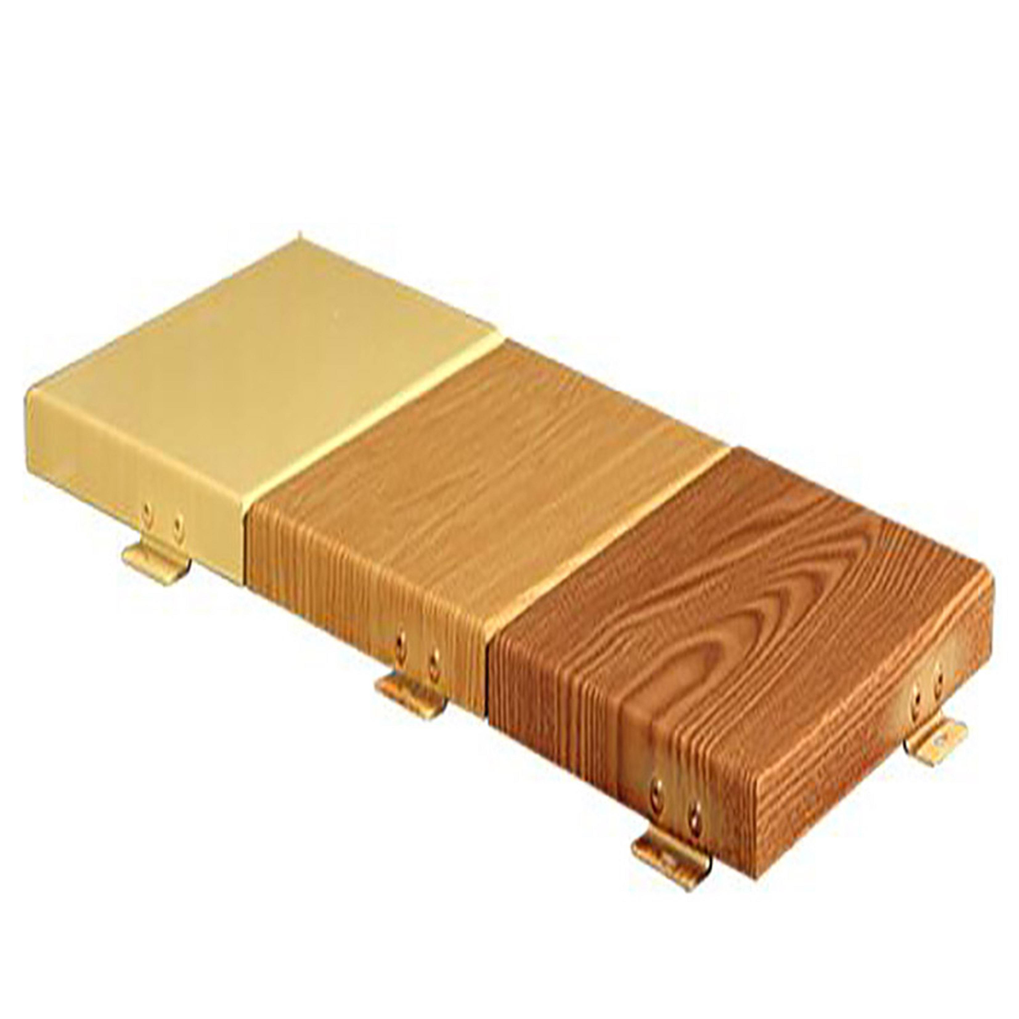 木纹铝单板厂家 木纹铝单板供应商