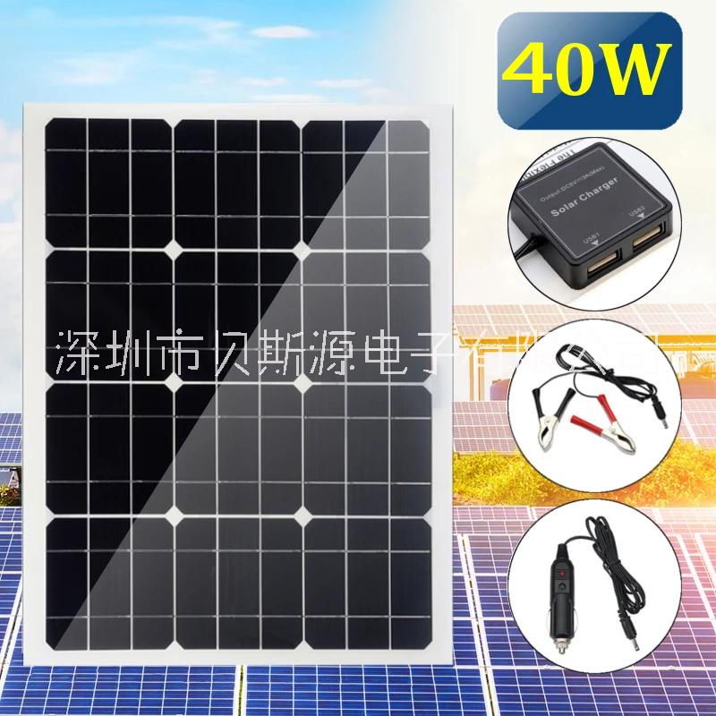 太阳能板柔性单晶40W太阳能板 柔性单晶40W太阳能板户外手机充电器图片