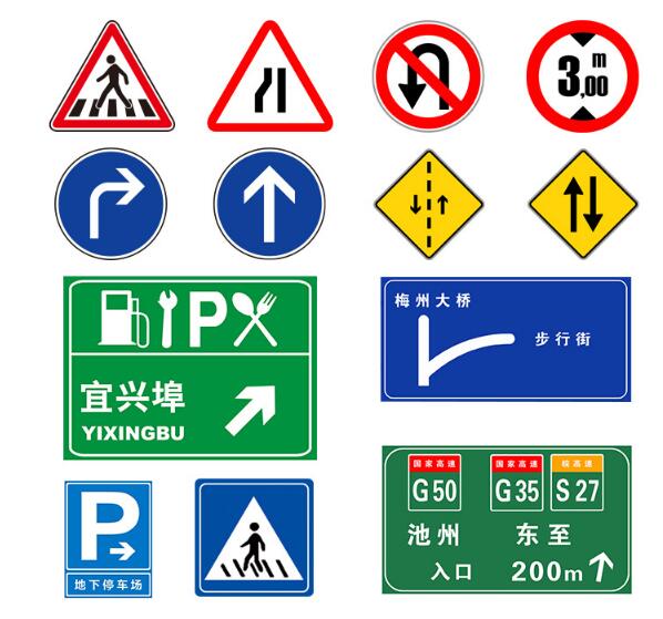 制作交通反光标志牌 道路警示标志牌 多方向指示牌定制