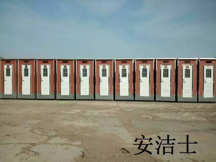 北京移动厕所租赁出租批发
