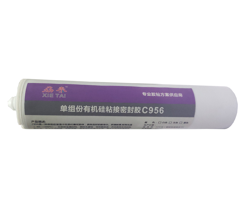 C956高回弹性密封硅胶耐高温不发雾户外LED外壳密封粘接胶水