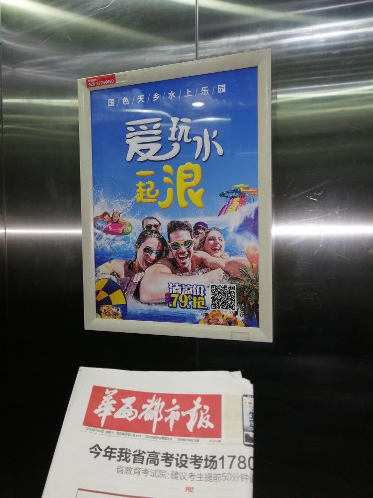 上海电梯框架广告制作、公司、价格、服务商【成都壹诚广告传媒有限公司】图片