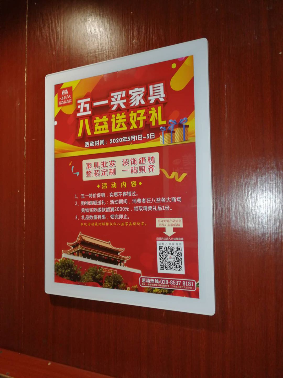 深圳电梯框架广告发布价格 需要多少钱 招商