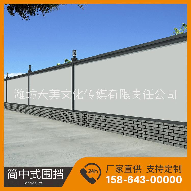 中式复古装配式围挡潍坊厂家市政工程地铁施工围挡围墙图片