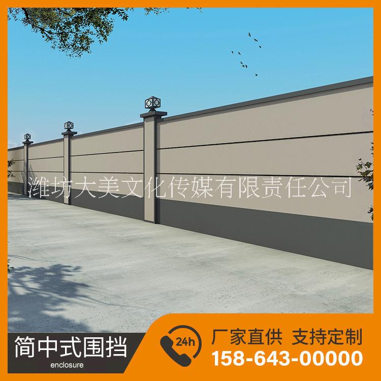 新型中式装配式围挡广告围栏质量保证安装方便