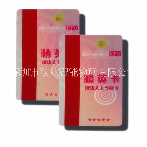IC卡联业镭射卡PVC卡图片