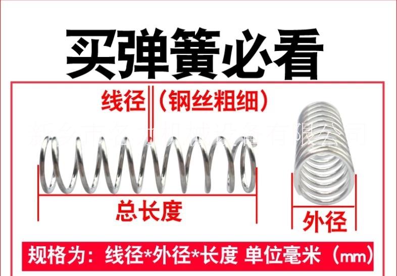 非标304不锈钢拉伸弹簧压缩弹簧塔簧扭簧等其它异形弹簧可以定制图片