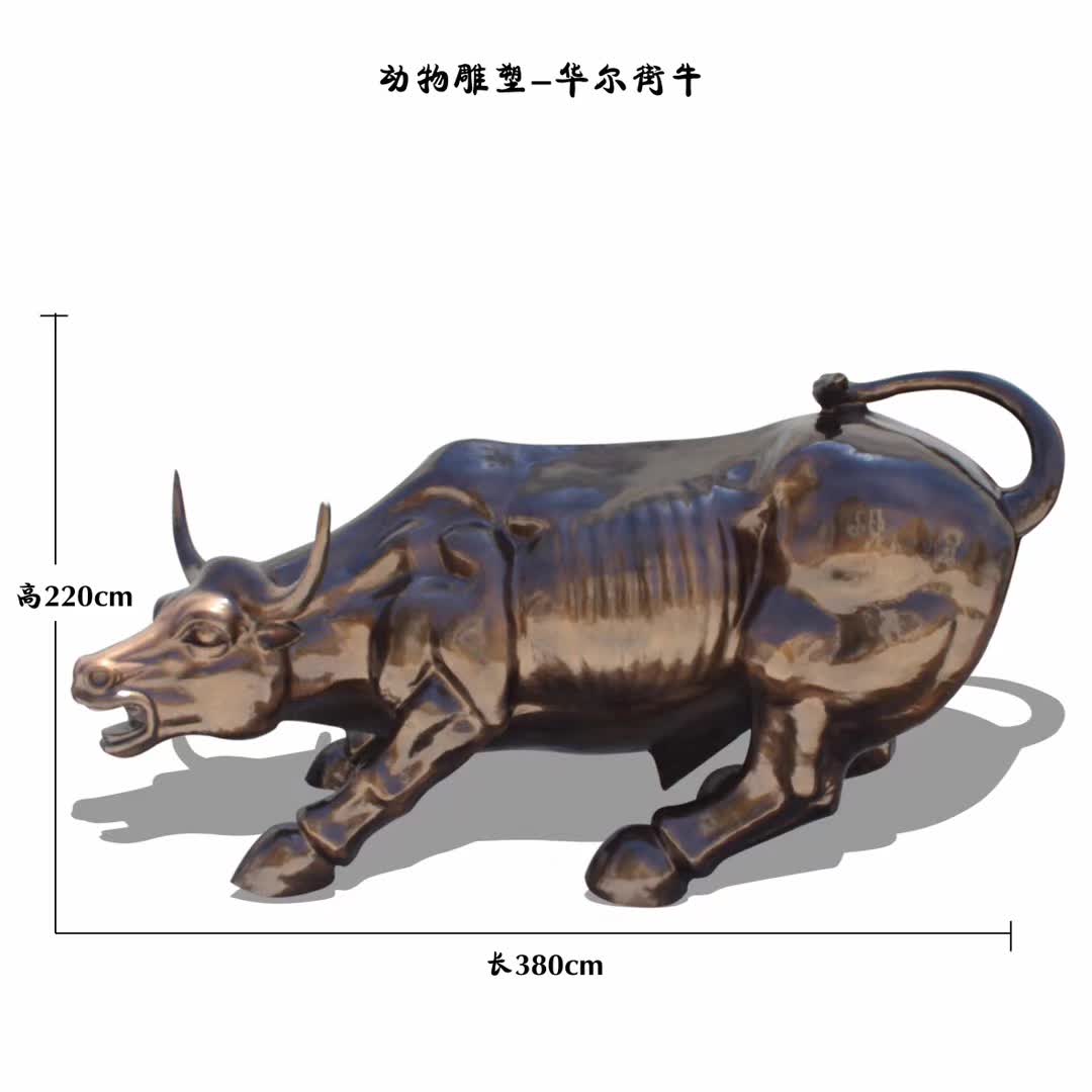 大型华尔街牛铜雕塑图片