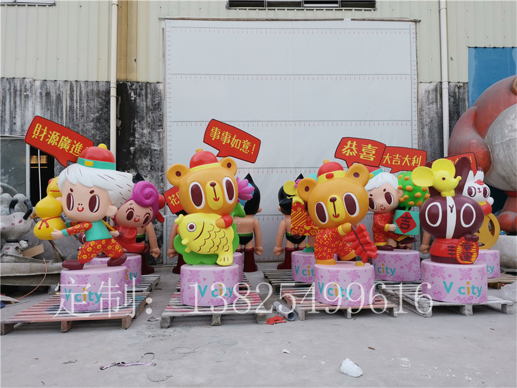 惠州港粤厂家直销玻璃钢迎春节新年吉祥物卡通雕塑公园摆件图片