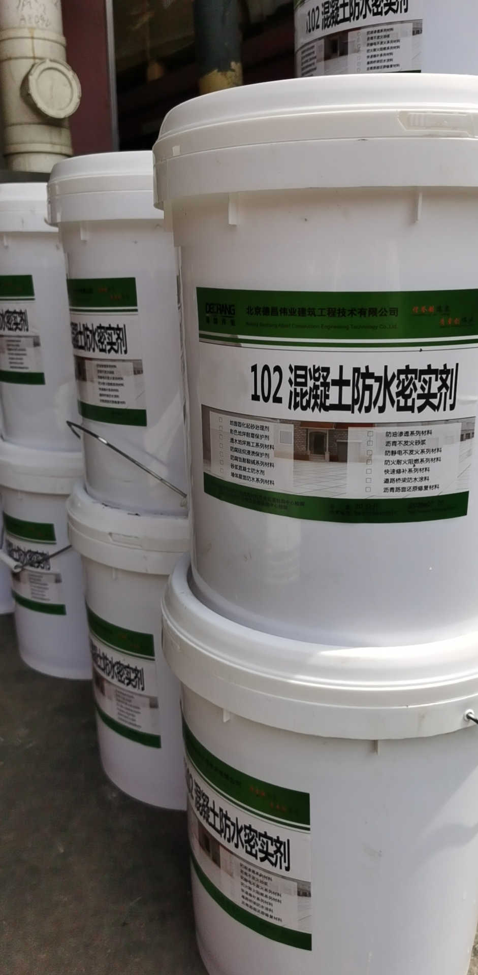 102混凝土防水密实剂厂家价格 102防水密实剂