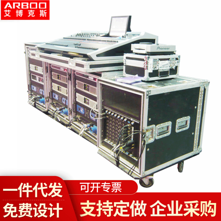 调音台机柜组合工作台 铝合金演出设备 工具组合箱包定制
