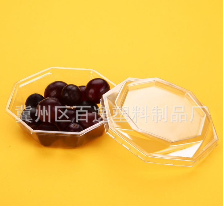 一次性塑料透明盒一次性塑料透明盒 鲜果切盒 草莓水果包装盒八角盒 200克