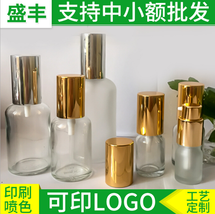 化妆品玻璃瓶 分装瓶 精油瓶 金色喷雾鸡嘴泵 透明精油瓶