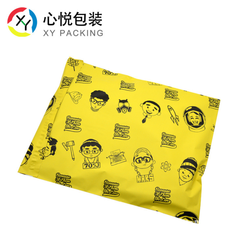 哑光黄色磨砂感快递物流包装袋  满版印刷黄色物流袋