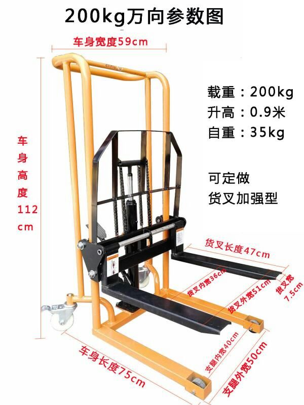 200公斤400公斤微型电动小叉车价格图片