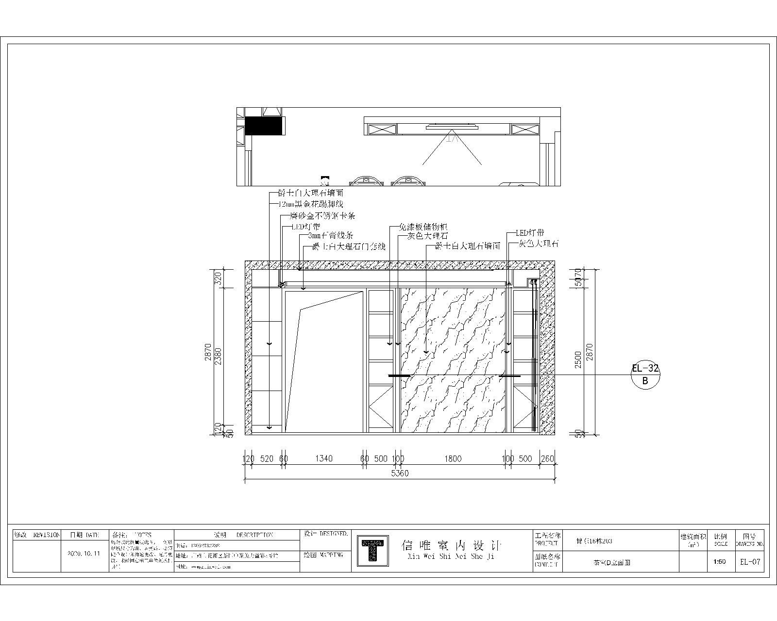 广州室内全套竣工图设计 报建图 施工图 效果图 专业室内设计图纸设计电话