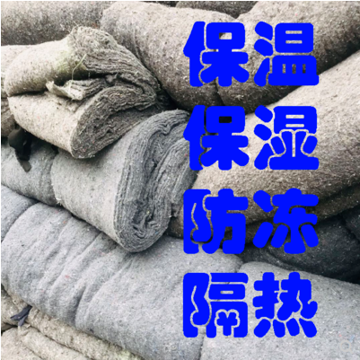 武汉公路养护毯批发价格 家具保护垫定制