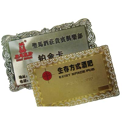 供应高档金属卡上海制卡专业生产