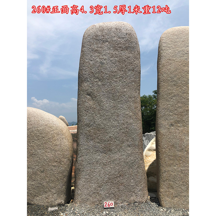 杭州市天然大型刻字水冲石桐庐石头厂家